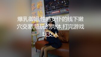 【今夜不回家】两男一女人气爆棚，酒后家中淫乱，御姐真风骚，轮番上场又抠又插，这白嫩的胴体不能浪费了