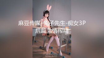 【新片速遞】蜜桃影像传媒 PME030 鬼父强操大胸女儿【水印】