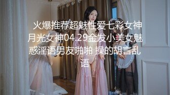 《顶级⭐福利》推特S级高端外围女模kyara_Sss被土豪包养自拍多种制服啪啪口爆视频，得此女定会精尽人亡26部