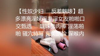 女友喜欢被后入填满