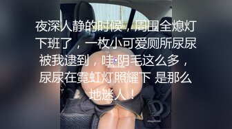 高顔值軟萌美乳妹,男友幹膩了怎麽誘惑都沒反應,自己養的狗倒是在一邊晃來晃去想要舔