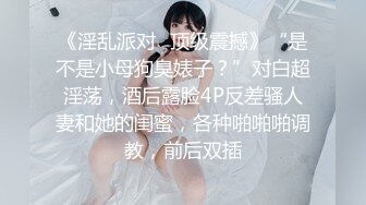  高颜值皮肤白皙嫩妹吊带上面吊起来架着操 真能玩花样 白虎萝莉美穴