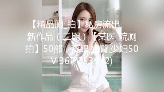 STP20271 超人气美少女 糖心Up 意外遭老公的查岗被主人幸临调教的小母狗，皮衣网袜捆绑极具诱惑