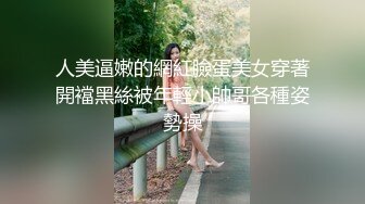 麻豆传媒最新出品MDX0146 秽气破除激情双修潦倒衰女做爱逆转命运