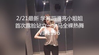 【新速片遞】 2023-8-19【极品小女友】周末带漂亮妹子开房，迫不及待推到来一发，69舔逼扣穴，激情爆操不要了