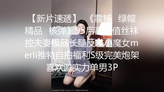 按摩途中美女主动出击 各种手撸，主动口活，估计老板太激动了，无套插入后听到美女被干的嗷嗷叫。