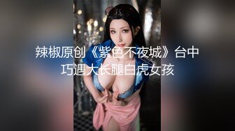 新人双双露脸沙发上啪啪，无套，看上去年纪不大，不过胸到不小(1)