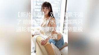 STP32450 天美传媒 TMW196 骚货妹肉偿换宿 乐奈子 VIP0600