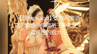 约妹大神『91小葵花』之白蕾丝新娘 婚纱下的淫荡美娇娘 无套抽插 蒙眼操超刺激