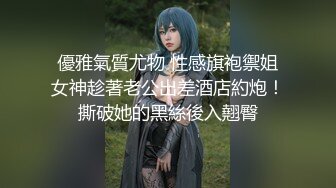 与jk黑丝妹妹深入交流内射是必不可少的 很骚又主动的00后女大学生给男朋友带绿帽 被操到高潮 表面乖巧背地是个小骚货