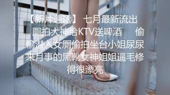 新流出酒店情趣圆床偷拍反差婊眼镜学妹假日和男友开房各种姿势草