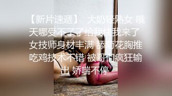 骚老婆使用电动J后发骚       说快来操我