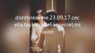 dontbreakme.23.09.17.cecelia.taylor.cecelias.secret.mission