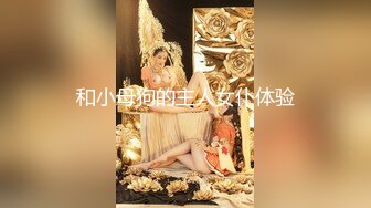 高能預警！比女人還女人極品網紅CDTS【sehe】私拍，能攻能守3P4P真男假女混亂性交人體蜈蚣，相當淫亂視覺盛宴 (4)