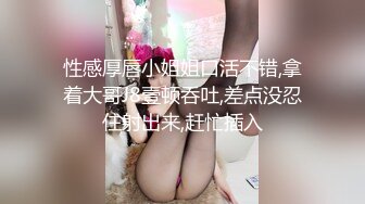 女主管去谈合作协议时喝醉了 睡醒时发现呗一群男人轮流操着