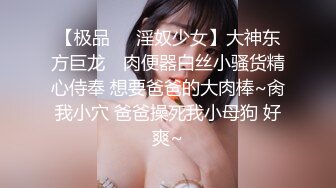  绝世颜值极品人妖TS「Mina」OF私拍 美少年把小妖蒙眼捆缚在床头狂干屁眼爽的乱扭