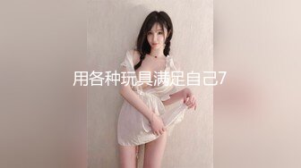 长腿窈窕丝袜控女神黑夜色色 湿嫩蜜穴插出美味白浆 太反差了漂亮又骚 尽情讨好哥哥们欢心