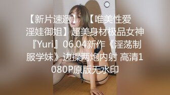 泄密流出零零后妹子肉偿被债主当狗一样玩弄虐待