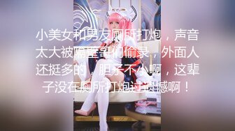 ✿顶级白虎嫩穴✿合法萝莉一线天粉嫩至极白虎嫩妹 嫩的出水爽上天了，娇嫩小穴和大肉棒形成剧烈反差 肉嘟嘟超可爱