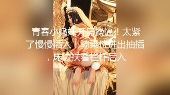 快手高颜值美女主播『唯唯』Cos各种性感造型 诱惑自慰插的无毛嫩逼直流水