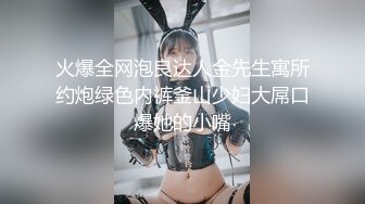 【新速片遞】  眼镜妹逼毛乌黑茂密❤️每次洗澡都要用猪鬃毛刷子刷逼