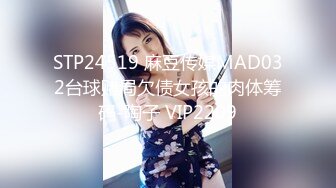 7-22专找老阿姨玩_今夜约知性人妻，酒足饭饱开始3P大战