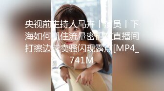 STP18650 极品美乳女神云集【泰国爱妃】再约操泰国网红金发美女冰冰莅临干炮 异形大屌小哥多插猛操各种干