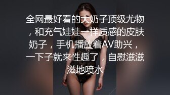 健身教练肌肉哥寓所约炮??酒吧营销大奶性感少妇姐姐，深吻调情解锁各种姿势