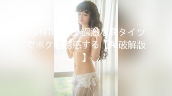 麻豆传媒 MM-048 情色指油压 痴女按摩师的额外福利 吴梦梦