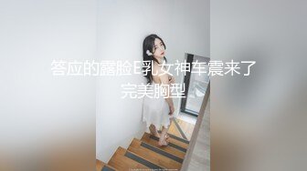 皮肤特白的少妇，老公夜班领我去她家客厅