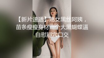 楊晨晨 秘書眼鏡OL 蕾絲吊襪玉腿橫陳 嫵媚動人姿態攝人魂魄