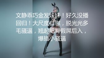 （下面看此小姐姐的联系方式和完整版）神似高启兰的小姐姐，真心极品