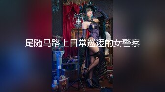 最新全镜偷窥二美女嘘嘘