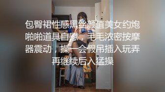 出租房后入女友