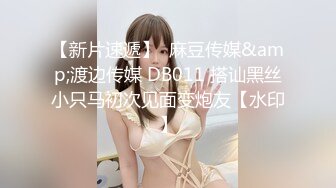 小美眉 小穴被摸的出白浆了 被无套输出 这小贫贫乳能抓着算我输