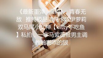 【周末礼物】性感TS妲己 土豪哥带漂亮女友3P，拿着妖棒插进女友的阴洞里，女友放声淫荡呻吟，爽死的刺激体验！