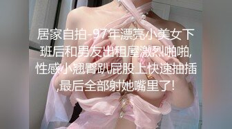 专约操美女【阿补采花】重金约操巨乳御萝筷子腿极品女神 极品身材随意操 各种爆操 各种AV视角 (2)