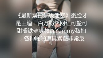 小姐姐用她的底部疯狂的在他嘴上摩擦