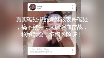 曲阳很有品味的人妻，给她老公再戴一次绿帽子，毛多就是骚，水多拉丝多！