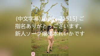 ✿反差骚学妹✿清纯活力少女〖ssrpeach〗浴室里的激情性爱，酥酥的皮肤 粉嫩的乳头，白里透红的小粉穴嫩的想亲一口