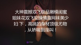 蜜桃影像传媒 PMC397 盗摄淫妻偷情实录 梁芸菲