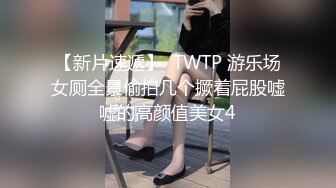 G奶母狗的4P舔屁眼三通双插调教（11）