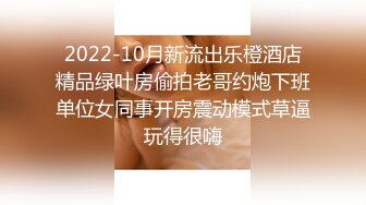 大波浪黄发极品御姐！新买的连体网袜！炮友猛舔无毛粉穴 骑乘位大屌爆插 高潮喷水爆菊花