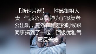 蜜桃传媒PMA010心机女手撕渣男