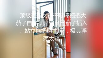 美少女咬一口和闺蜜男友啪啪无套直接插入嫩鲍粉红