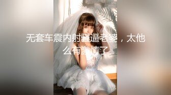 【泄密】3位极品良家反差婊视图合集,各领风骚【MP4/488M】