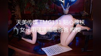 STP32497 放浪传媒 FX0005 放荡女模特 古伊娜 VIP0600