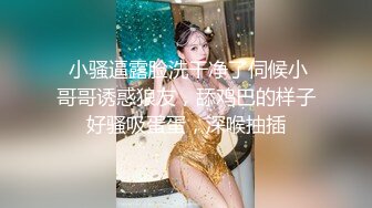 P站海外名媛圈肥臀巨乳网红短发制服丝袜激情啪啪视频 撸管必备