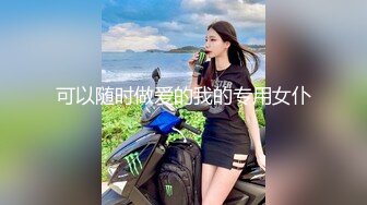 蜜桃傳媒PMC122家電修理工無套強奸少婦-林沁兒