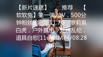 10/27最新 忍不住粗大肉棒狂肏后庭风韵十足小姨-吴芳宜VIP1196